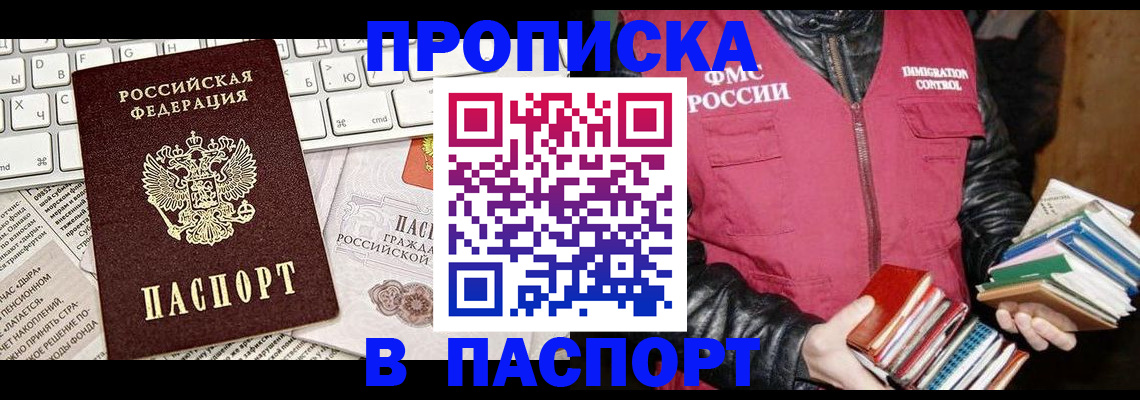 временная регистрация госуслуги в Бокситогорске