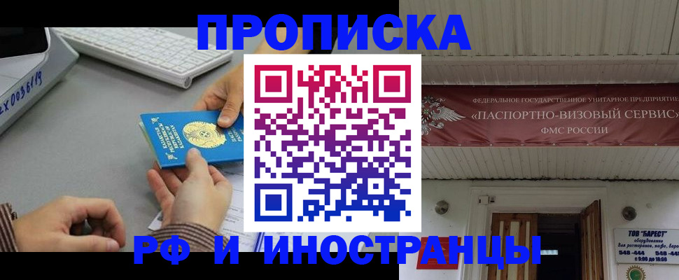 регистрация для дет. сада в Бокситогорске